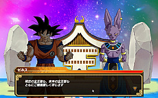 画像ギャラリー No.010のサムネイル画像 / 「ドラゴンボールZ Xキーパーズ」，大型アップデート“時の戦士と新たなる武道会編”が始動。舞台はアニメ「ドラゴンボール超」の先へ