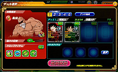 画像ギャラリー No.011のサムネイル画像 / 「ドラゴンボールZ Xキーパーズ」，大型アップデート“時の戦士と新たなる武道会編”が始動。舞台はアニメ「ドラゴンボール超」の先へ