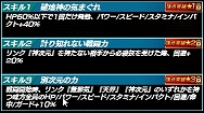 画像ギャラリー No.013のサムネイル画像 / 「ドラゴンボールZ Xキーパーズ」，大型アップデート“時の戦士と新たなる武道会編”が始動。舞台はアニメ「ドラゴンボール超」の先へ