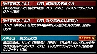 画像ギャラリー No.014のサムネイル画像 / 「ドラゴンボールZ Xキーパーズ」，大型アップデート“時の戦士と新たなる武道会編”が始動。舞台はアニメ「ドラゴンボール超」の先へ