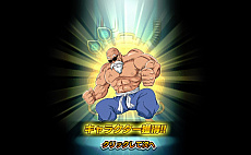 画像ギャラリー No.016のサムネイル画像 / 「ドラゴンボールZ Xキーパーズ」，大型アップデート“時の戦士と新たなる武道会編”が始動。舞台はアニメ「ドラゴンボール超」の先へ