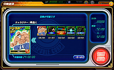 画像ギャラリー No.021のサムネイル画像 / 「ドラゴンボールZ Xキーパーズ」，大型アップデート“時の戦士と新たなる武道会編”が始動。舞台はアニメ「ドラゴンボール超」の先へ