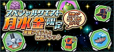 画像ギャラリー No.024のサムネイル画像 / 「ドラゴンボールZ Xキーパーズ」，大型アップデート“時の戦士と新たなる武道会編”が始動。舞台はアニメ「ドラゴンボール超」の先へ