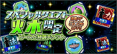 画像ギャラリー No.025のサムネイル画像 / 「ドラゴンボールZ Xキーパーズ」，大型アップデート“時の戦士と新たなる武道会編”が始動。舞台はアニメ「ドラゴンボール超」の先へ