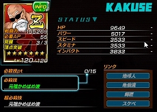 画像ギャラリー No.029のサムネイル画像 / 「ドラゴンボールZ Xキーパーズ」，大型アップデート“時の戦士と新たなる武道会編”が始動。舞台はアニメ「ドラゴンボール超」の先へ