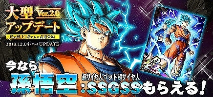 画像ギャラリー No.030のサムネイル画像 / 「ドラゴンボールZ Xキーパーズ」，大型アップデート“時の戦士と新たなる武道会編”が始動。舞台はアニメ「ドラゴンボール超」の先へ