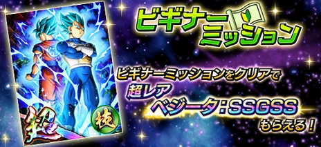 画像ギャラリー No.033のサムネイル画像 / 「ドラゴンボールZ Xキーパーズ」，大型アップデート“時の戦士と新たなる武道会編”が始動。舞台はアニメ「ドラゴンボール超」の先へ