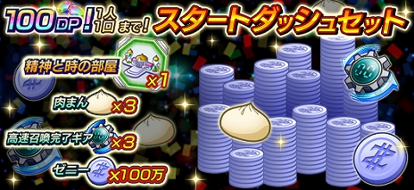 画像ギャラリー No.034のサムネイル画像 / 「ドラゴンボールZ Xキーパーズ」，大型アップデート“時の戦士と新たなる武道会編”が始動。舞台はアニメ「ドラゴンボール超」の先へ