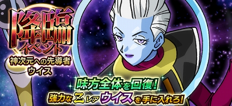 画像ギャラリー No.036のサムネイル画像 / 「ドラゴンボールZ Xキーパーズ」，大型アップデート“時の戦士と新たなる武道会編”が始動。舞台はアニメ「ドラゴンボール超」の先へ