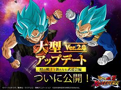 「ドラゴンボールZ Xキーパーズ」，大型アップデート“時の戦士と新たなる武道会編”が始動。舞台はアニメ「ドラゴンボール超」の先へ