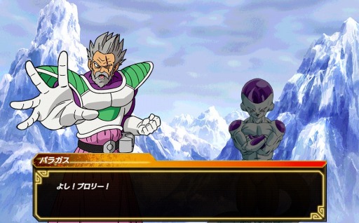 画像ギャラリー No.003のサムネイル画像 / 「ドラゴンボールZ Xキーパーズ」,映画「ドラゴンボール超 ブロリー」との連動キャンペーン第1弾が開催