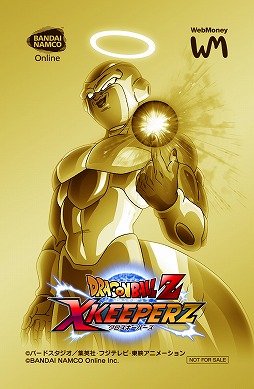 画像ギャラリー No.006のサムネイル画像 / 「ドラゴンボールZ Xキーパーズ」超サイヤ人ブロリーが参戦。新年キャンペーンも