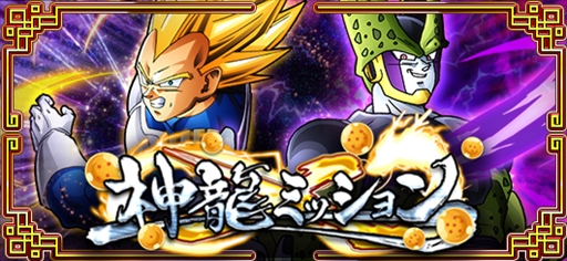 画像ギャラリー No.007のサムネイル画像 / 「ドラゴンボールZ Xキーパーズ」，映画「ドラゴンボール超 ブロリー」との連動キャンペーン第3弾が開催