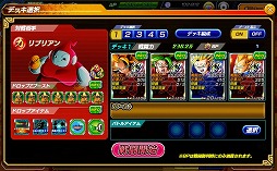 画像ギャラリー No.009のサムネイル画像 / 「ドラゴンボールZ Xキーパーズ」,カリフラ:超サイヤ人2などが登場する「超龍祭」を開催