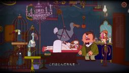 画像ギャラリー No.005のサムネイル画像 / PC版「バートラム・フィドル Ep1：霊刻なる事件」がDMM.comで配信開始