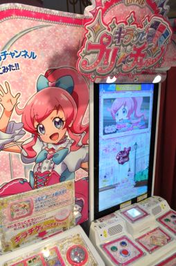画像ギャラリー No.010のサムネイル画像 / プリズムストーンショップ原宿がリニューアル! 内覧会でアーケード版「キラッとプリ☆チャン」を先行体験