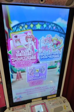 画像ギャラリー No.012のサムネイル画像 / プリズムストーンショップ原宿がリニューアル! 内覧会でアーケード版「キラッとプリ☆チャン」を先行体験
