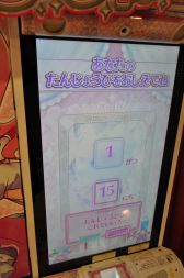 画像ギャラリー No.014のサムネイル画像 / プリズムストーンショップ原宿がリニューアル! 内覧会でアーケード版「キラッとプリ☆チャン」を先行体験