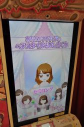 画像ギャラリー No.016のサムネイル画像 / プリズムストーンショップ原宿がリニューアル! 内覧会でアーケード版「キラッとプリ☆チャン」を先行体験