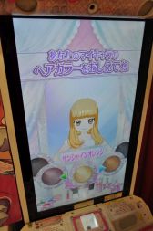 画像ギャラリー No.017のサムネイル画像 / プリズムストーンショップ原宿がリニューアル! 内覧会でアーケード版「キラッとプリ☆チャン」を先行体験