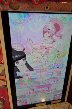 画像ギャラリー No.023のサムネイル画像 / プリズムストーンショップ原宿がリニューアル! 内覧会でアーケード版「キラッとプリ☆チャン」を先行体験