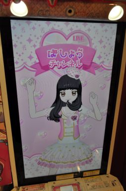 画像ギャラリー No.025のサムネイル画像 / プリズムストーンショップ原宿がリニューアル! 内覧会でアーケード版「キラッとプリ☆チャン」を先行体験