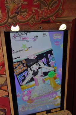 画像ギャラリー No.032のサムネイル画像 / プリズムストーンショップ原宿がリニューアル! 内覧会でアーケード版「キラッとプリ☆チャン」を先行体験
