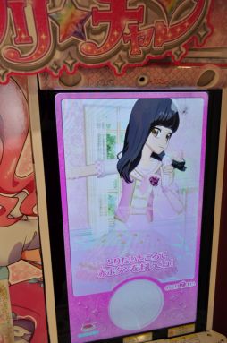 画像ギャラリー No.039のサムネイル画像 / プリズムストーンショップ原宿がリニューアル! 内覧会でアーケード版「キラッとプリ☆チャン」を先行体験