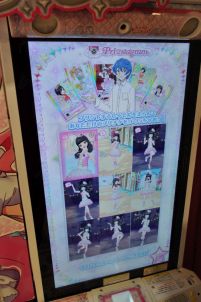 画像ギャラリー No.041のサムネイル画像 / プリズムストーンショップ原宿がリニューアル! 内覧会でアーケード版「キラッとプリ☆チャン」を先行体験