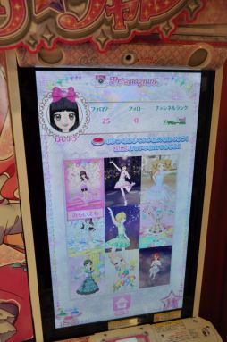 画像ギャラリー No.047のサムネイル画像 / プリズムストーンショップ原宿がリニューアル! 内覧会でアーケード版「キラッとプリ☆チャン」を先行体験