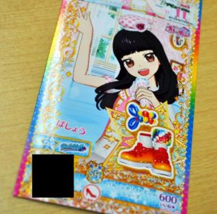 画像ギャラリー No.053のサムネイル画像 / プリズムストーンショップ原宿がリニューアル! 内覧会でアーケード版「キラッとプリ☆チャン」を先行体験