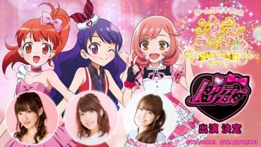 画像ギャラリー No.015のサムネイル画像 / ノンシュガーの新曲が初お披露目となった「プリパラ&キラッとプリ☆チャンAUTUMN LIVE TOUR み〜んなでアイドルやってみた!」をレポート