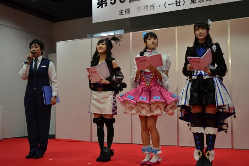 画像ギャラリー No.003のサムネイル画像 / 「親と子の警察展」にプリ☆チャンアイドルが登場！　「キラッとプリ☆チャン」ネットルール安全教室のステージをレポート