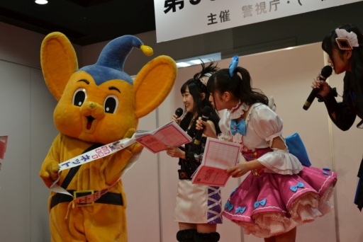 画像ギャラリー No.008のサムネイル画像 / 「親と子の警察展」にプリ☆チャンアイドルが登場！　「キラッとプリ☆チャン」ネットルール安全教室のステージをレポート