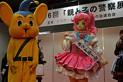 画像ギャラリー No.012のサムネイル画像 / 「親と子の警察展」にプリ☆チャンアイドルが登場！　「キラッとプリ☆チャン」ネットルール安全教室のステージをレポート