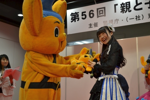 画像ギャラリー No.015のサムネイル画像 / 「親と子の警察展」にプリ☆チャンアイドルが登場！　「キラッとプリ☆チャン」ネットルール安全教室のステージをレポート
