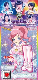 画像ギャラリー No.002のサムネイル画像 / 「キラッとプリ☆チャン」の第5弾に「魔法×戦士 マジマジョピュアーズ！」のコラボコーデが登場