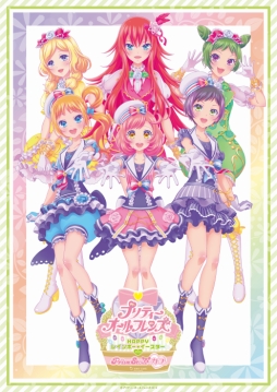 画像ギャラリー No.011のサムネイル画像 / アニメ「キラッとプリ☆チャン」シーズン2に登場する新アイドル3人のキャストが公開に
