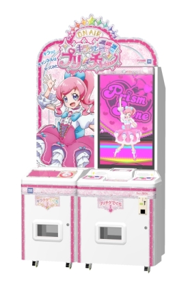 画像ギャラリー No.008のサムネイル画像 / タカラトミーアーツのアミューズメントゲームとイオンファンタジーのコラボフェアが3月16日から開催。21日から「プリ☆チャン」にコラボコーデも