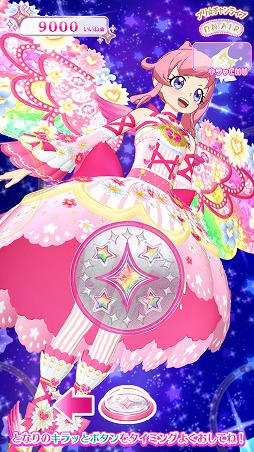 画像ギャラリー No.008のサムネイル画像 / アニメ「キラッとプリ☆チャン」シーズン2が放送開始。新ビジュアルも公開