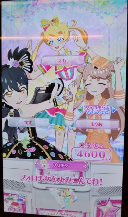 画像ギャラリー No.004のサムネイル画像 / 「キラッとプリ☆チャン」ジュエル3弾が7月11日から順次稼動。新たなアイドル「すず」が登場する最新弾をレポート