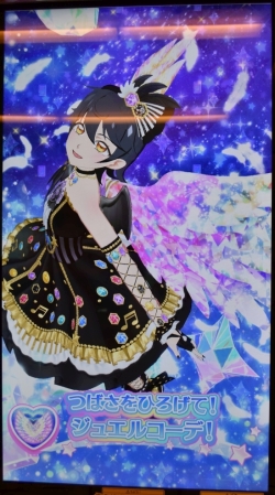 画像ギャラリー No.008のサムネイル画像 / 「キラッとプリ☆チャン」ジュエル3弾が7月11日から順次稼動。新たなアイドル「すず」が登場する最新弾をレポート