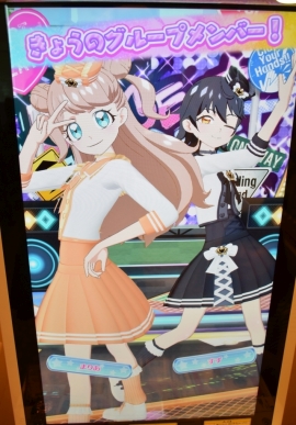 画像ギャラリー No.009のサムネイル画像 / 「キラッとプリ☆チャン」ジュエル3弾が7月11日から順次稼動。新たなアイドル「すず」が登場する最新弾をレポート