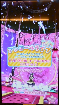 画像ギャラリー No.015のサムネイル画像 / 「キラッとプリ☆チャン」ジュエル3弾が7月11日から順次稼動。新たなアイドル「すず」が登場する最新弾をレポート