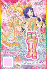 画像ギャラリー No.045のサムネイル画像 / 「キラッとプリ☆チャン」ジュエル3弾が7月11日から順次稼動。新たなアイドル「すず」が登場する最新弾をレポート