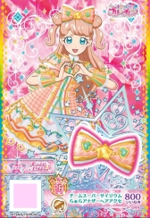 画像ギャラリー No.046のサムネイル画像 / 「キラッとプリ☆チャン」ジュエル3弾が7月11日から順次稼動。新たなアイドル「すず」が登場する最新弾をレポート