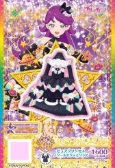 画像ギャラリー No.047のサムネイル画像 / 「キラッとプリ☆チャン」ジュエル3弾が7月11日から順次稼動。新たなアイドル「すず」が登場する最新弾をレポート