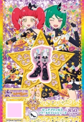 画像ギャラリー No.048のサムネイル画像 / 「キラッとプリ☆チャン」ジュエル3弾が7月11日から順次稼動。新たなアイドル「すず」が登場する最新弾をレポート