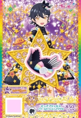 画像ギャラリー No.049のサムネイル画像 / 「キラッとプリ☆チャン」ジュエル3弾が7月11日から順次稼動。新たなアイドル「すず」が登場する最新弾をレポート