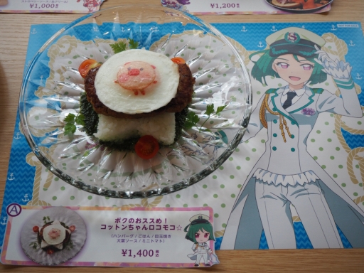 画像ギャラリー No.010のサムネイル画像 / 夏らしいメニューが楽しめる「キラッとプリ☆チャン」のコラボカフェ「プリズムストーンカフェ『ハッピーサマーバケーション』」の模様をお届け